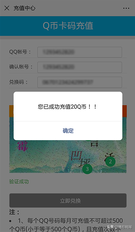 如何充q幣給別人,2021年哪個渠道q幣充值便宜,如何充q幣