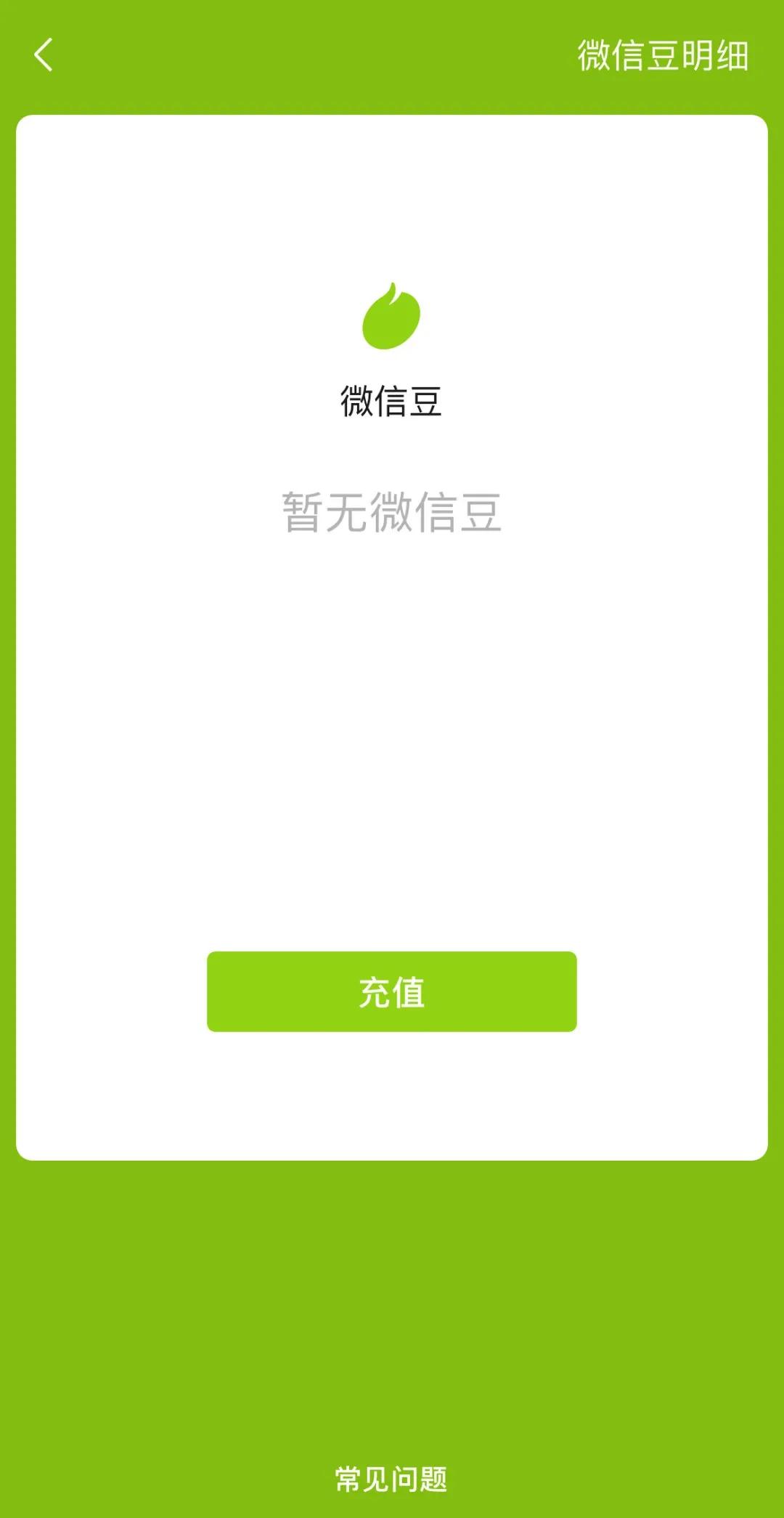 怎么充q幣劃算,q幣充值哪里優(yōu)惠大,怎么充q幣