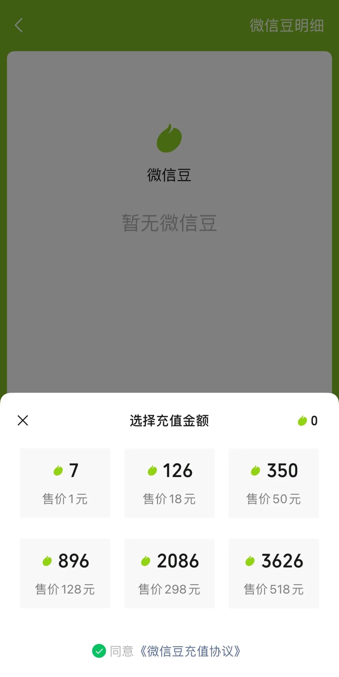 怎么充q幣劃算,q幣充值哪里優(yōu)惠大,怎么充q幣