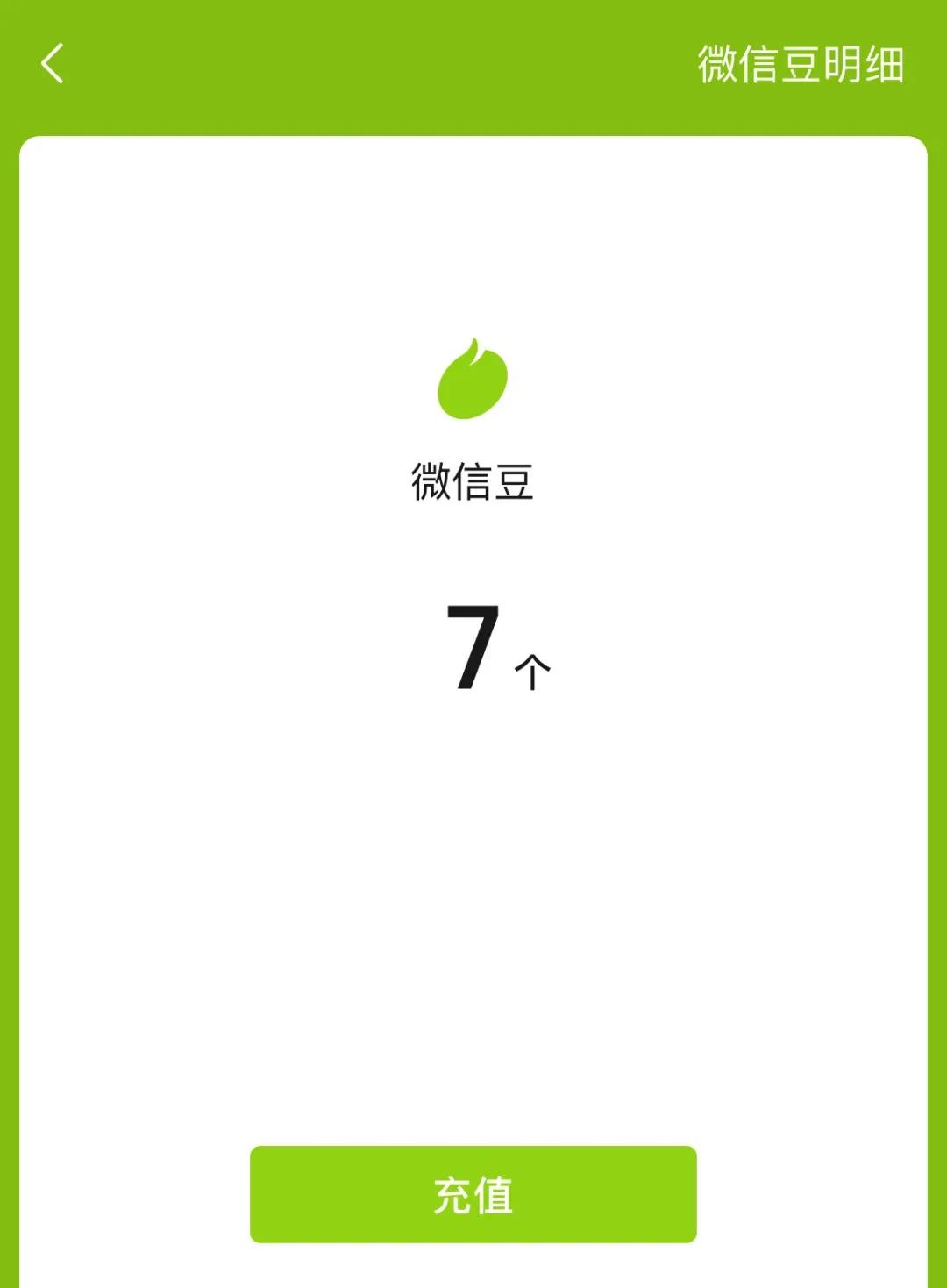 怎么充q幣劃算,q幣充值哪里優(yōu)惠大,怎么充q幣