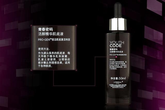 化妝品歐萊雅的套裝價格,化妝品排行榜前十名,化妝品歐萊雅
