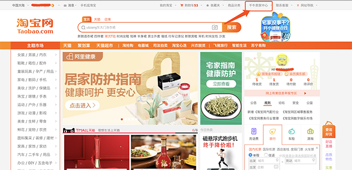 淘寶保釋金會(huì)退還嗎,談?wù)勍吮ａ尳鹦枰裁词掷m(xù),保釋金會(huì)退嗎