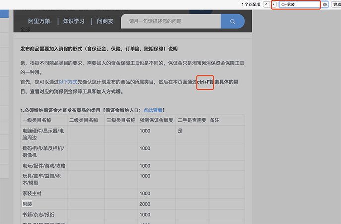 淘寶保釋金會(huì)退還嗎,談?wù)勍吮ａ尳鹦枰裁词掷m(xù),保釋金會(huì)退嗎