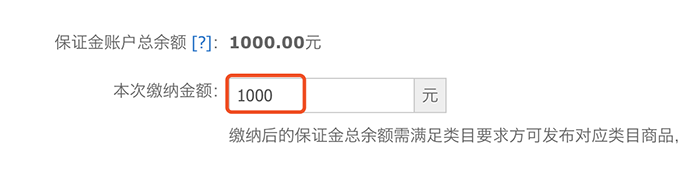 淘寶保釋金會(huì)退還嗎,談?wù)勍吮ａ尳鹦枰裁词掷m(xù),保釋金會(huì)退嗎