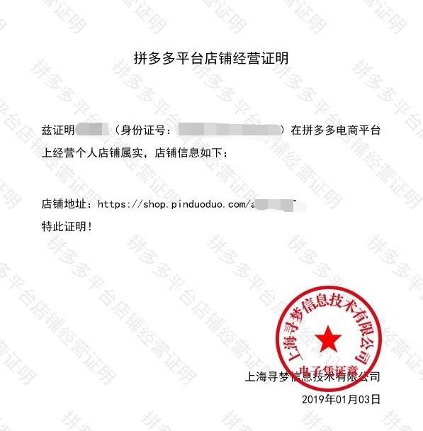 網絡營業執照怎么辦理,網絡個體經營許可證怎么申請,網絡營業執照