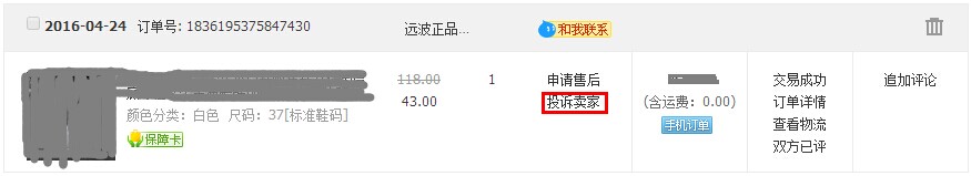 淘寶網(wǎng)購(gòu)物退貨流程操作,分析退貨上門取件和自行寄回哪個(gè)好,淘寶網(wǎng)購(gòu)物退貨流程