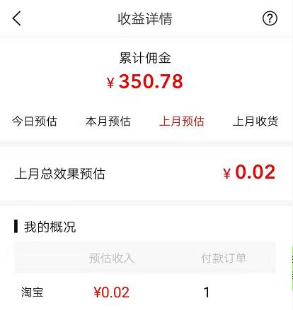 新手如何上淘寶網購物,如何從網上買東西便宜,如何上淘寶網購物