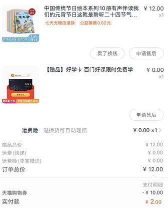 新手如何上淘寶網購物,如何從網上買東西便宜,如何上淘寶網購物