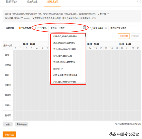 淘寶網折扣價怎么設置,淘寶折扣平臺推薦,淘寶網折扣