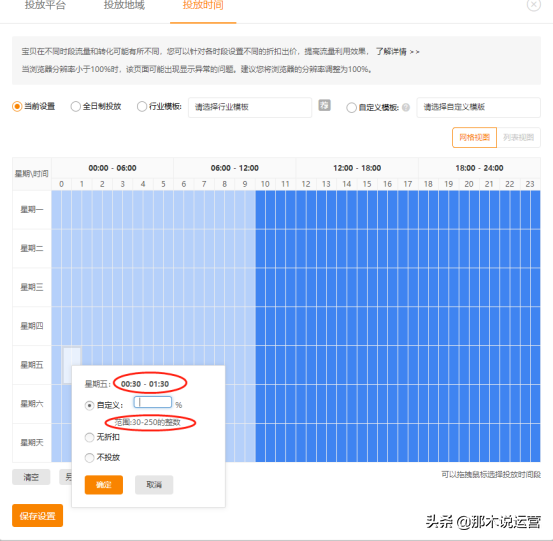 淘寶網折扣價怎么設置,淘寶折扣平臺推薦,淘寶網折扣