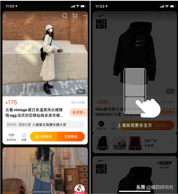 淘寶網(wǎng)登陸首頁登錄入口,淘寶網(wǎng)官方網(wǎng)站注冊網(wǎng)店,淘寶網(wǎng)登陸首頁