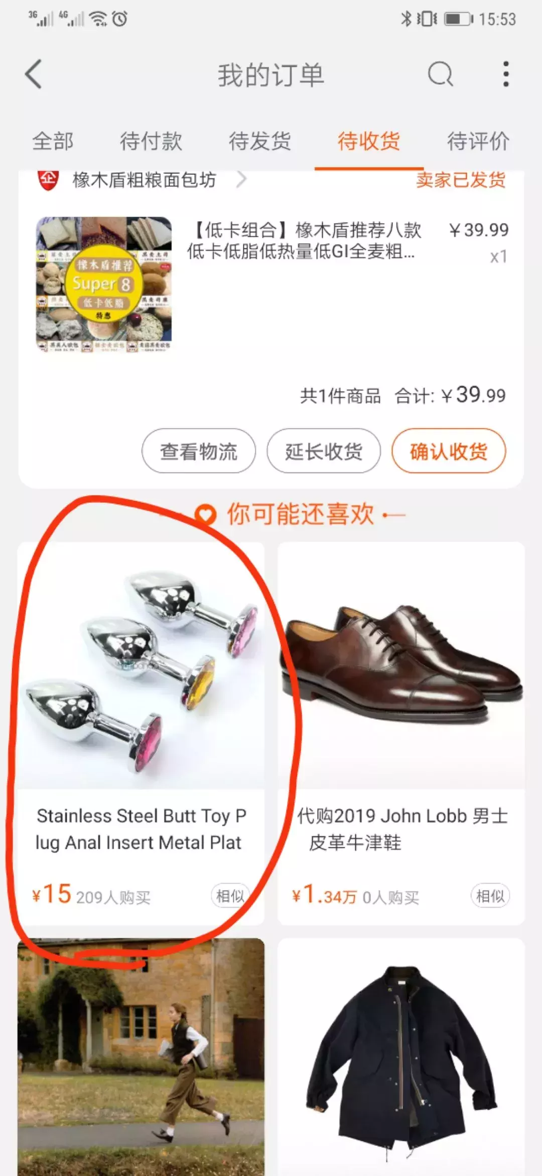 淘寶網(wǎng)怎么購(gòu)物省錢,如何在淘寶上購(gòu)物步驟,淘寶網(wǎng),怎么,購(gòu)物,省錢,(,如,何在,淘寶,上,