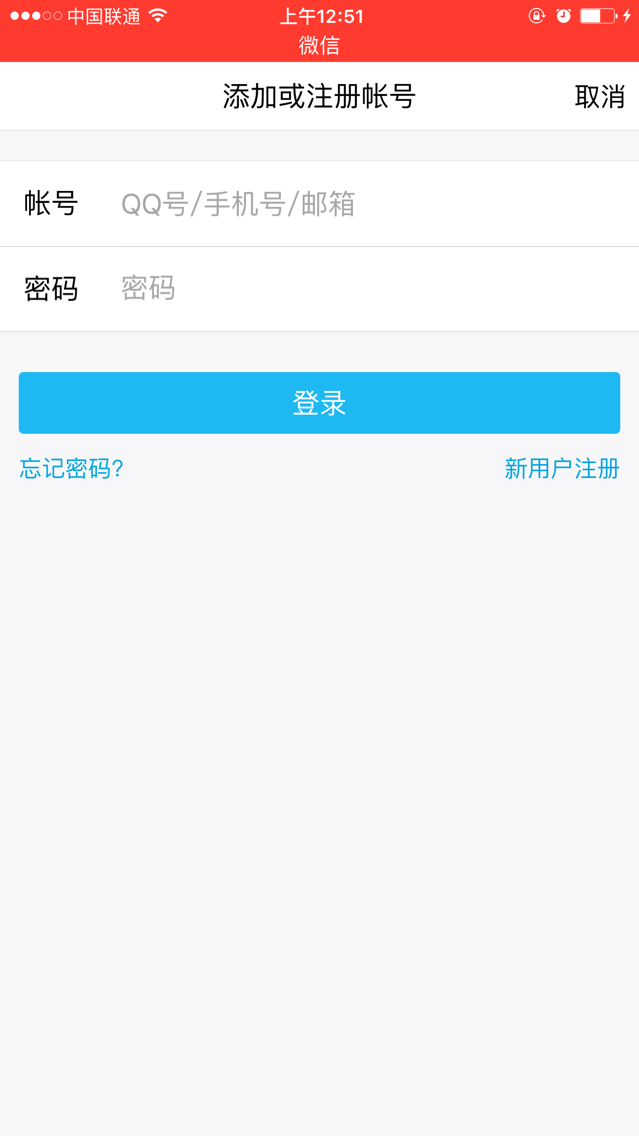 老年人智能手機使用指南（二）如何網上買東西？衛彥均熬夜為您整理
