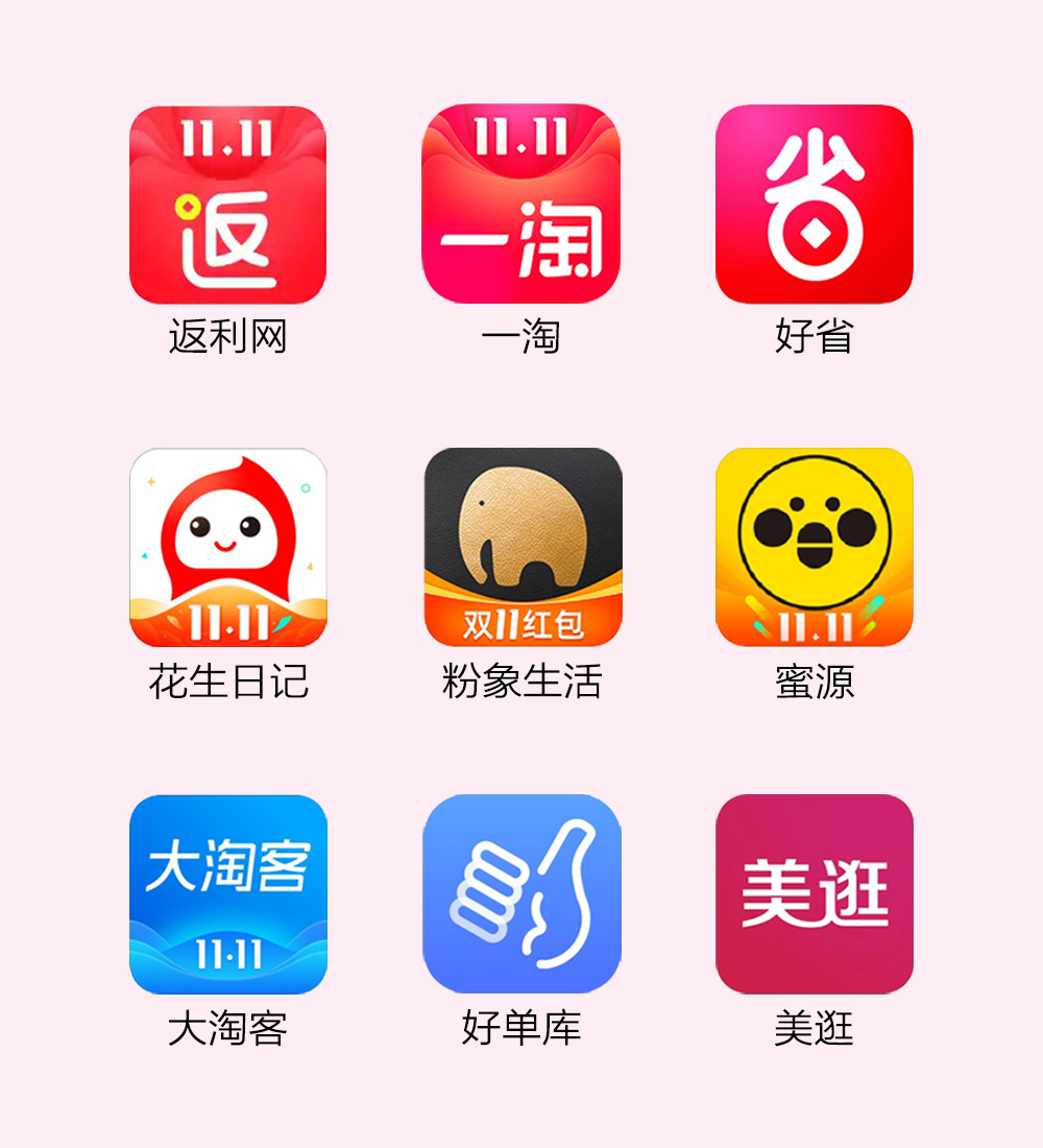 淘寶打折活動表,推薦淘寶優惠券的app每天都有折扣,淘寶打折