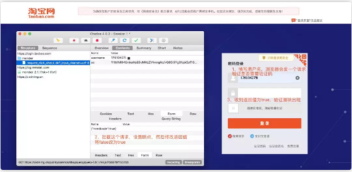 淘寶網登錄密碼忘記怎么辦,教你怎么進入淘寶網,淘寶網登錄