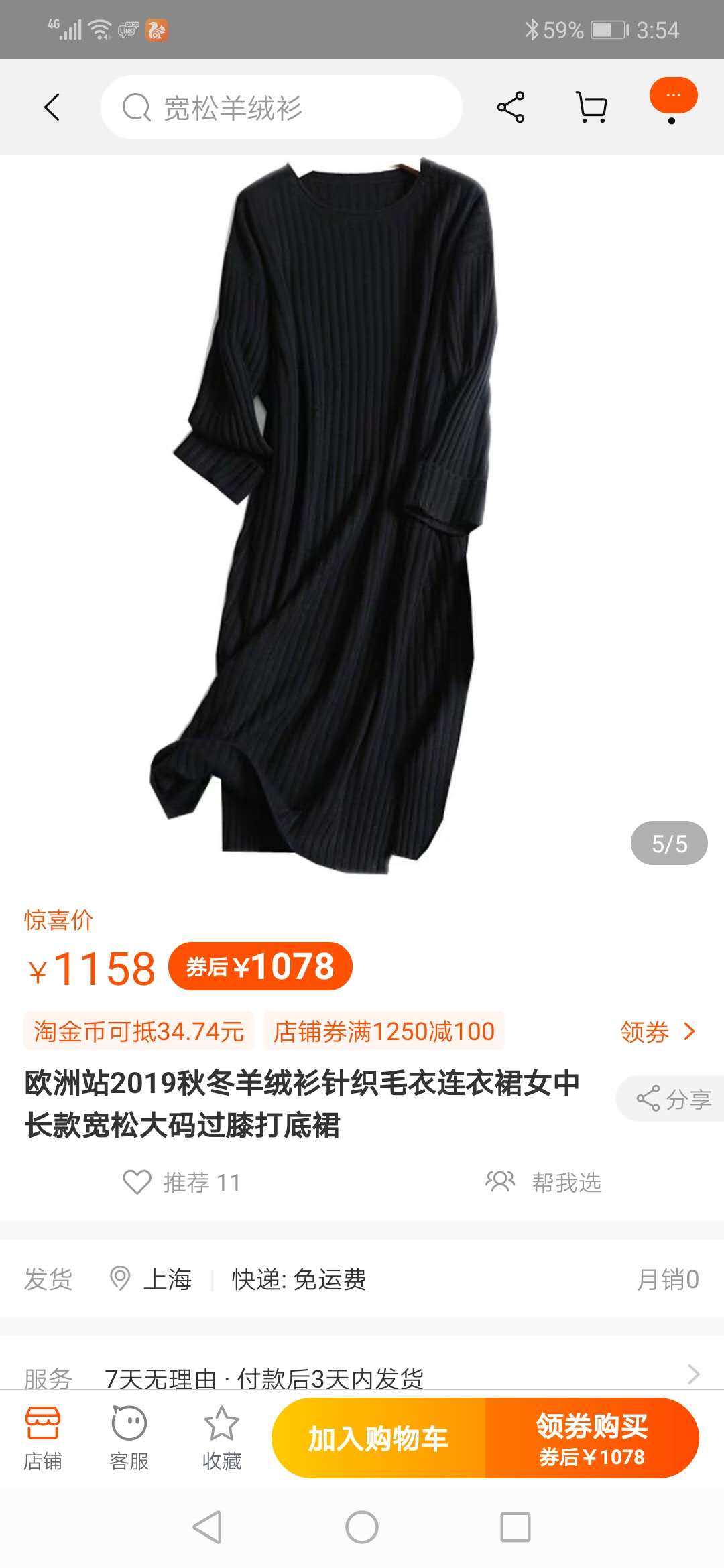 在淘寶網上怎么買東西便宜,揭秘怎么在淘寶免費買東西,在淘寶網上怎么買東西