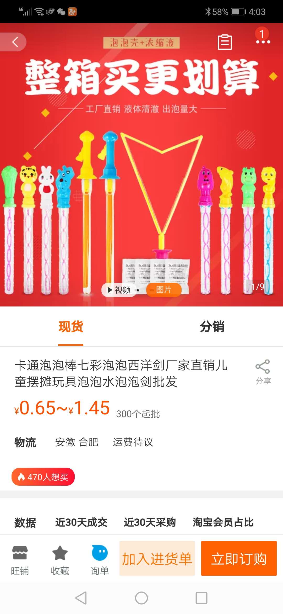 在淘寶網上怎么買東西便宜,揭秘怎么在淘寶免費買東西,在淘寶網上怎么買東西
