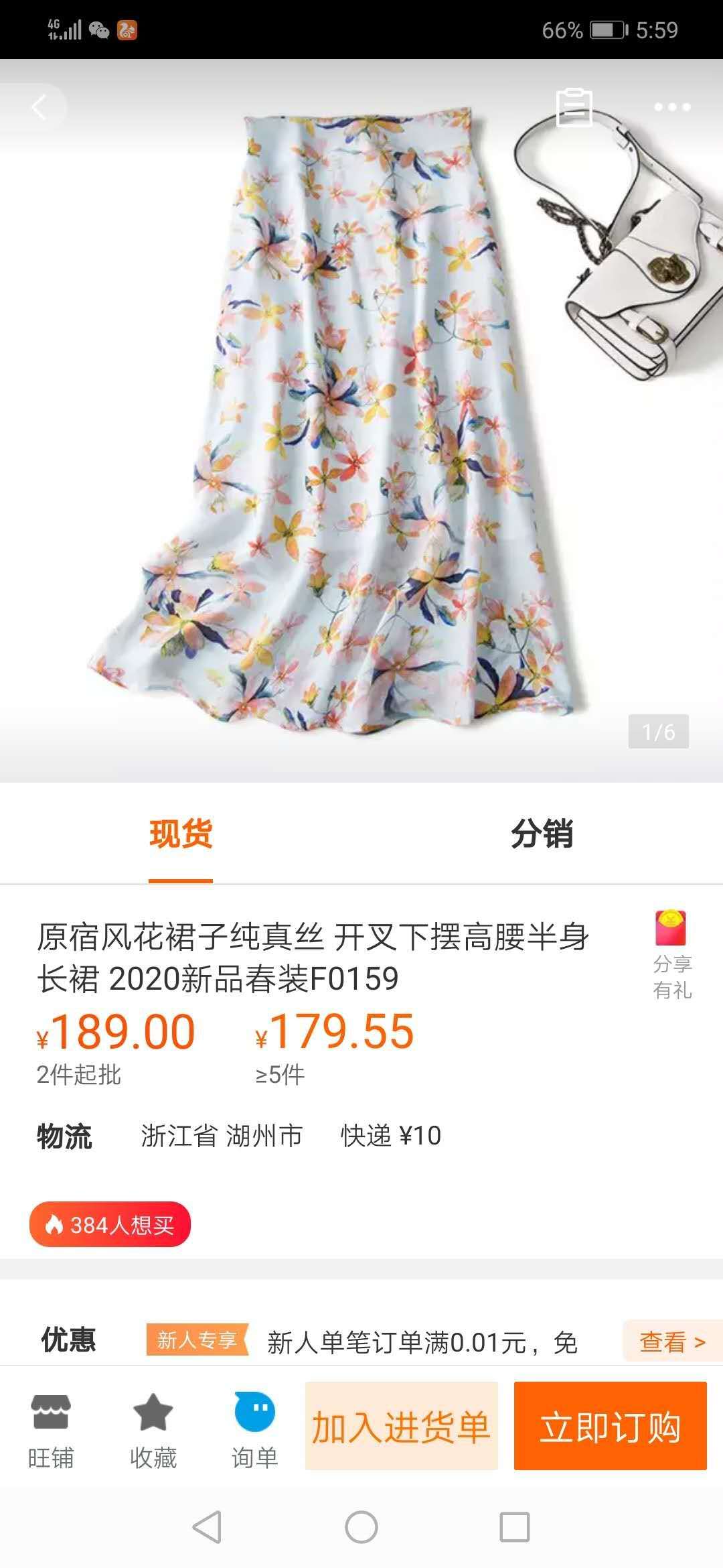 在淘寶網上怎么買東西便宜,揭秘怎么在淘寶免費買東西,在淘寶網上怎么買東西
