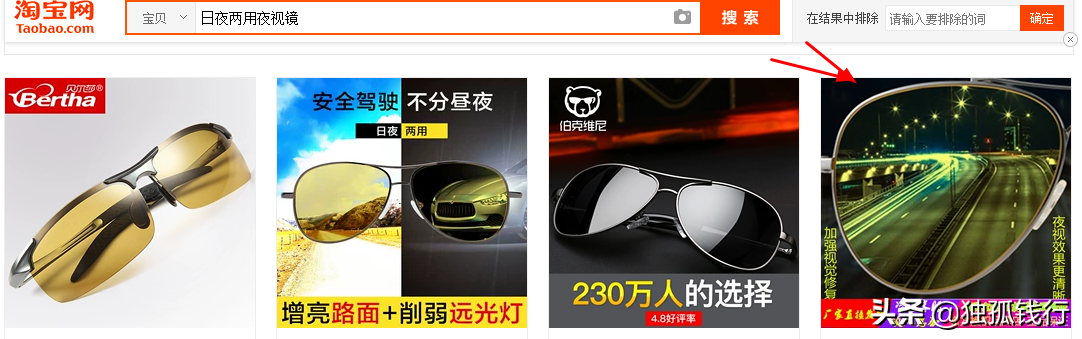 怎么在淘寶買東西流程,在淘寶買東西更便宜的技巧,怎么在淘寶買東西