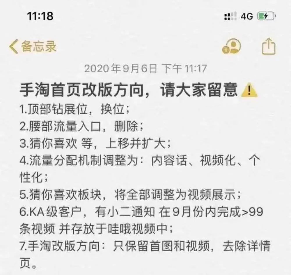 手機(jī)淘寶網(wǎng)購物攻略,教你如何正確的使用手機(jī)淘寶,手機(jī)淘寶網(wǎng)