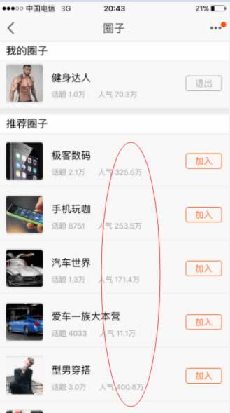 淘寶社區(qū)在哪里進(jìn),小白也能做好淘寶店?duì)I銷(xiāo)的小技巧,淘寶社區(qū)