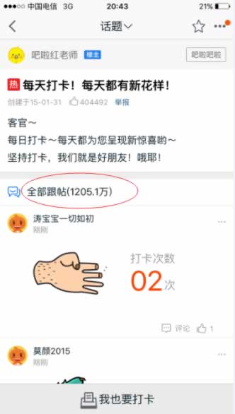 淘寶社區(qū)在哪里進(jìn),小白也能做好淘寶店?duì)I銷(xiāo)的小技巧,淘寶社區(qū)