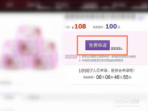 淘寶試用是真的嗎,試用平臺十大排行榜推薦,淘寶試用