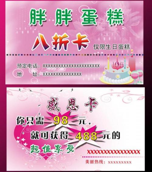 熱門致富點(diǎn)子有哪些,創(chuàng)業(yè)7個(gè)新奇商機(jī)推薦,致富點(diǎn)子