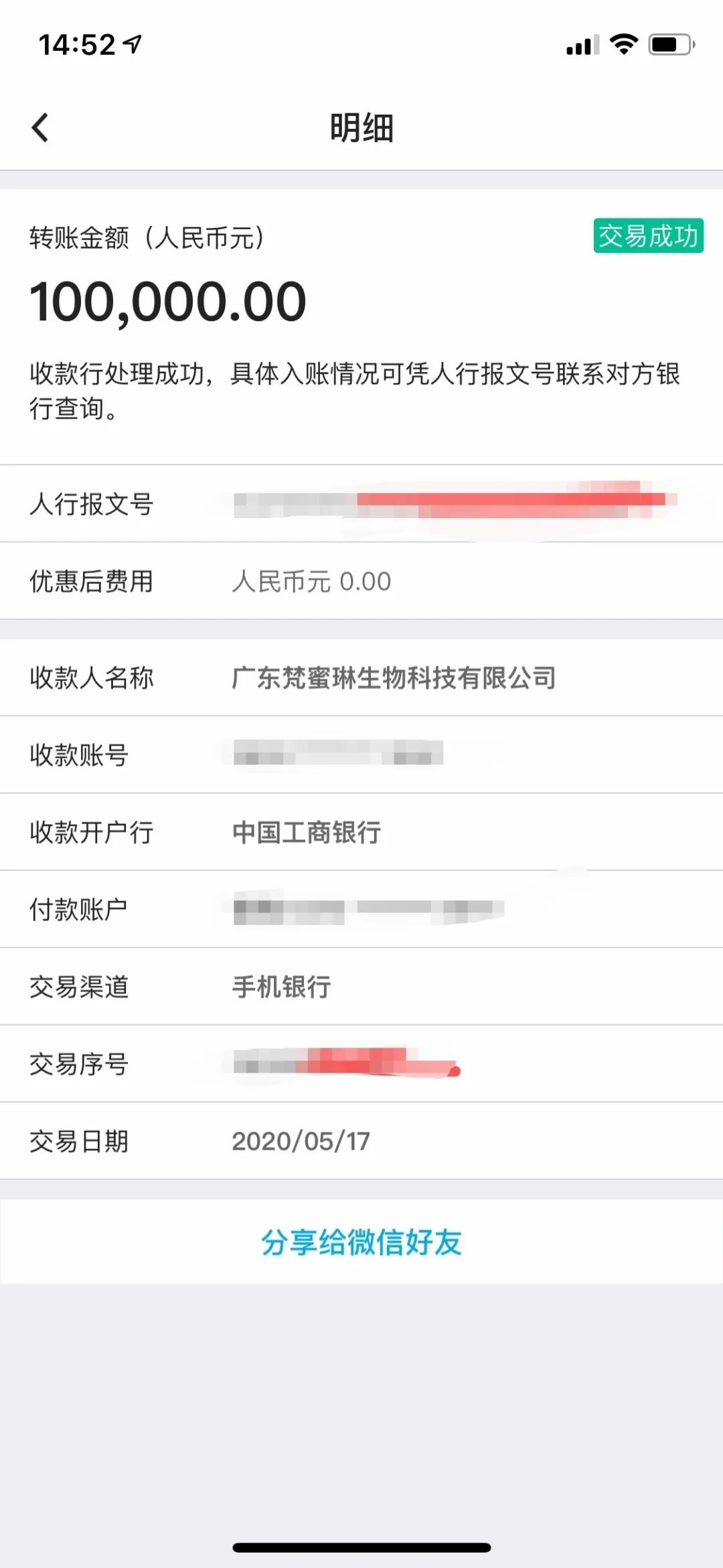 專柜和網(wǎng)上旗艦店區(qū)別,揭秘專柜貨是正品么,專柜