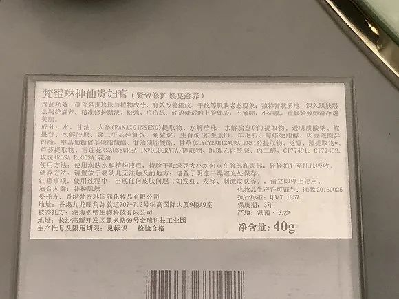 專柜和網(wǎng)上旗艦店區(qū)別,揭秘專柜貨是正品么,專柜