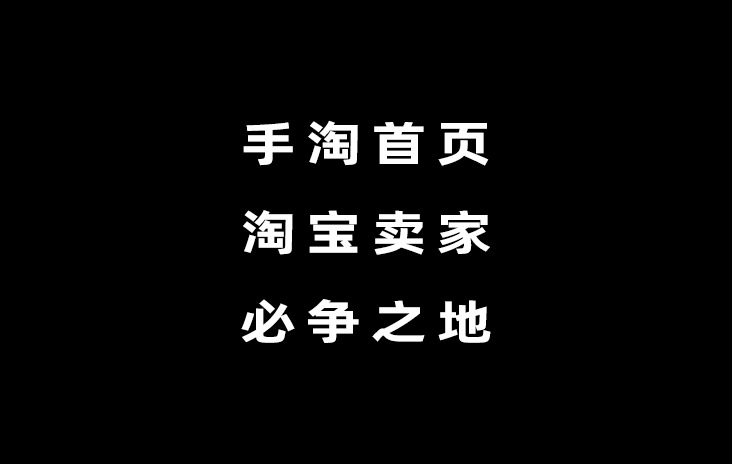 淘寶首頁怎么自己裝修,新手小白淘寶店鋪怎么開,淘寶首頁