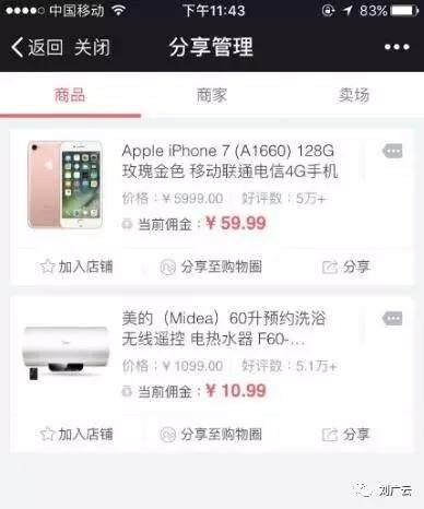 京東返利App哪個好,京東內部優惠返利小技巧分享,京東返利