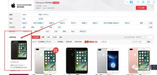 京東返利App哪個好,京東內部優惠返利小技巧分享,京東返利