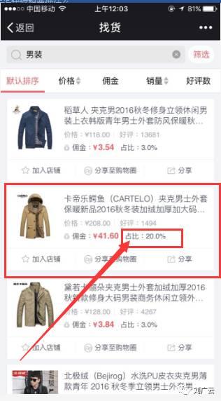 京東返利App哪個好,京東內部優惠返利小技巧分享,京東返利