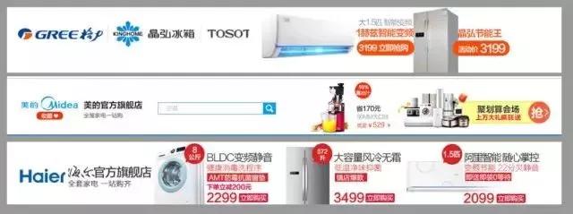 怎么樣制作淘寶店招圖片,手機淘寶店招裝修教程,淘寶店招圖片
