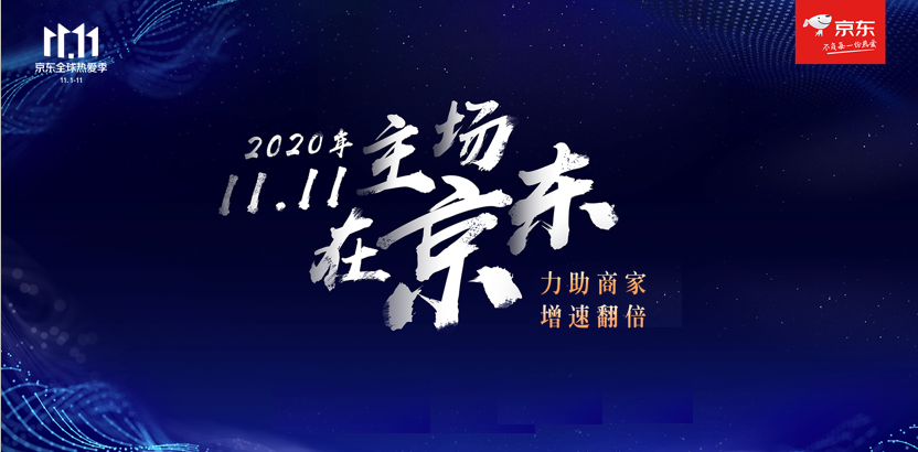 淘寶雙11銷售額排行榜,淘寶雙11歷年銷售數據分析,淘寶雙11銷售額