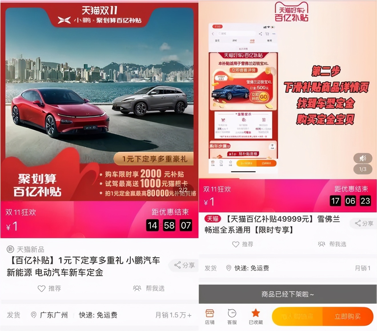 淘寶雙11銷售額排行榜,淘寶雙11歷年銷售數據分析,淘寶雙11銷售額