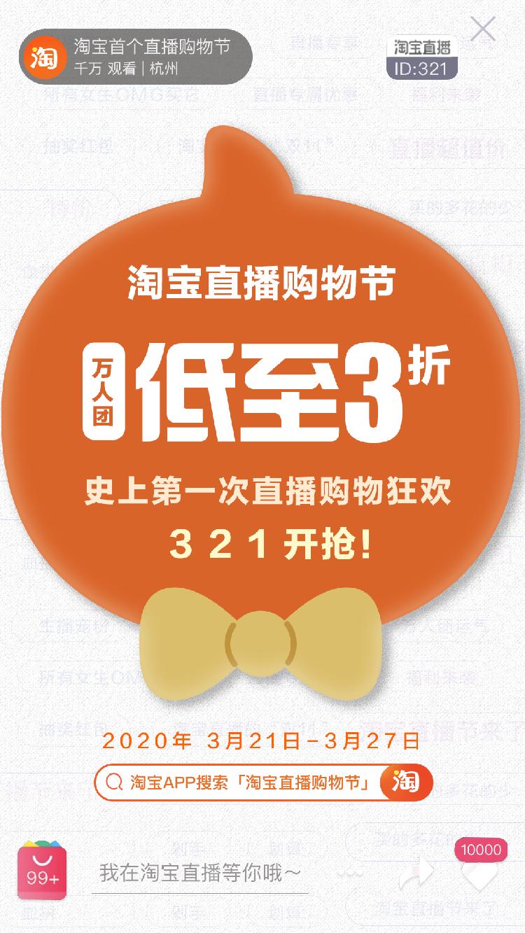 購物節(jié)都有哪些,2021年淘寶購物節(jié)時間表匯總,購物節(jié)