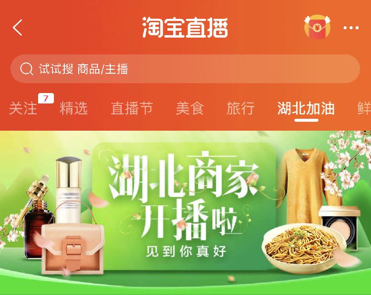 購物節(jié)都有哪些,2021年淘寶購物節(jié)時間表匯總,購物節(jié)