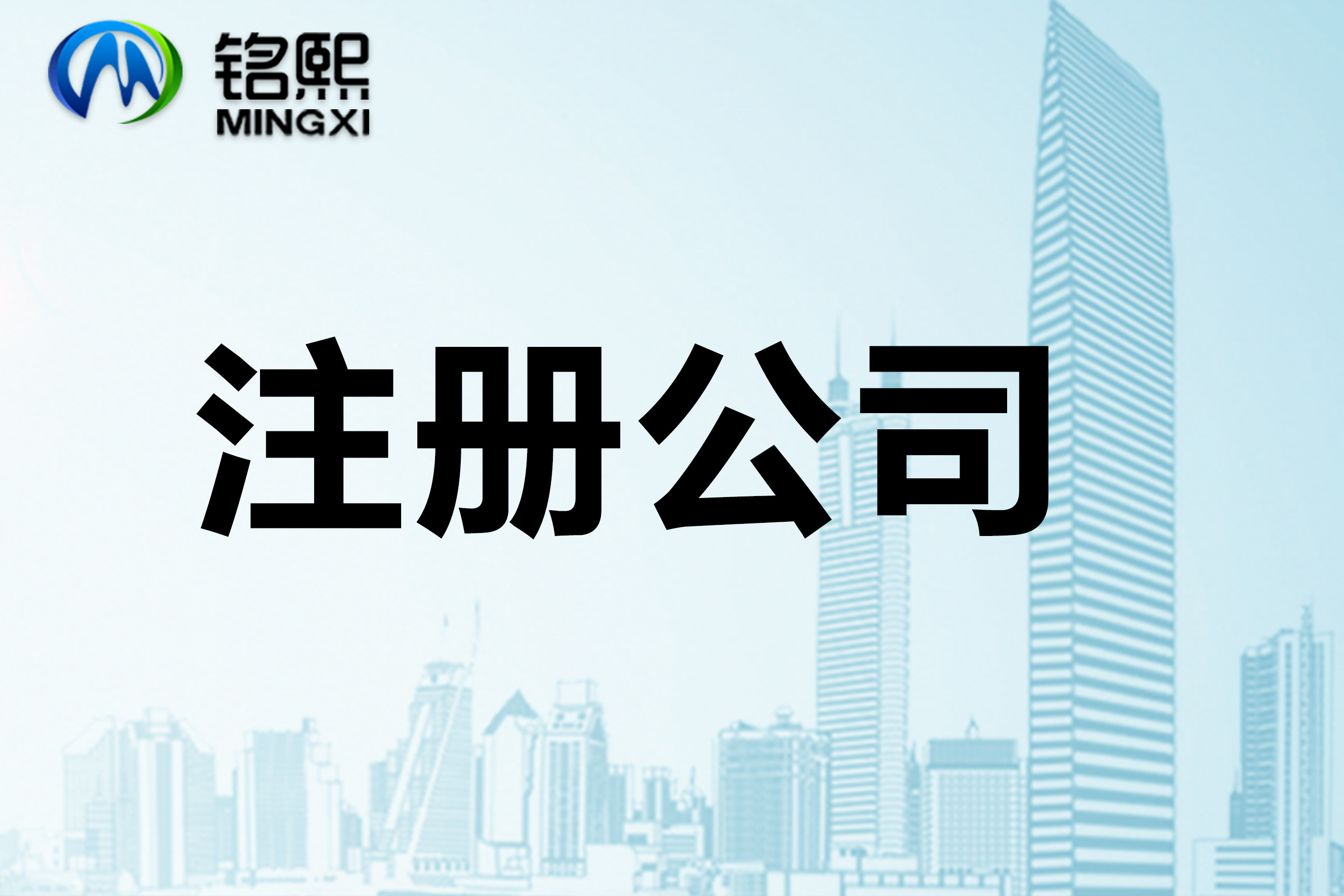 營業執照變更法人需要什么手續,變更營業執照怎么辦理步驟,營業執照變更