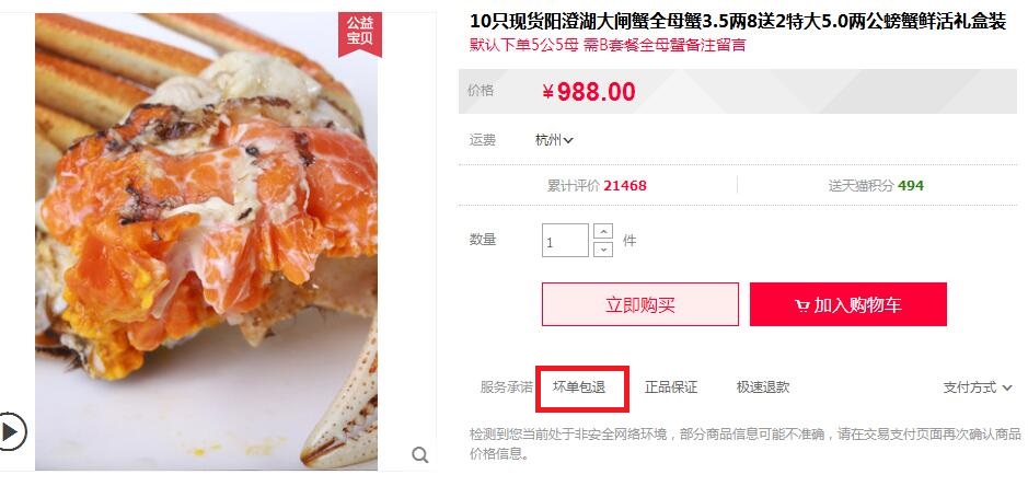 運費保險費怎么計算,揭秘快遞保險費一般多少錢,
