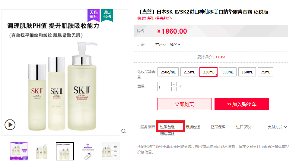 運費保險費怎么計算,揭秘快遞保險費一般多少錢,
