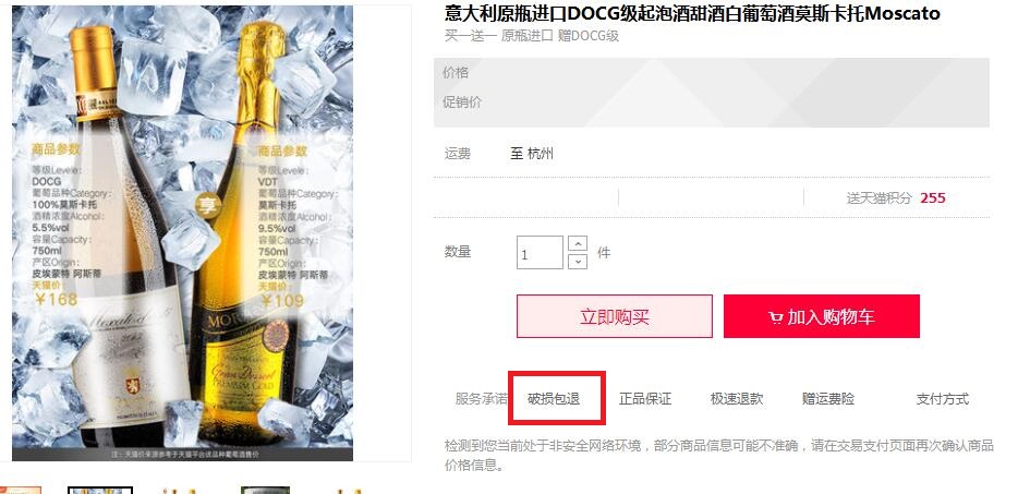 運費保險費怎么計算,揭秘快遞保險費一般多少錢,