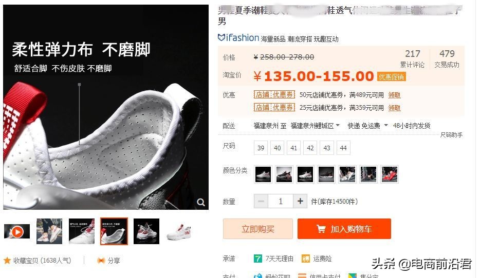 淘寶開睡衣店賺錢嗎,新手開睡衣店怎么進貨,開睡衣店賺錢嗎