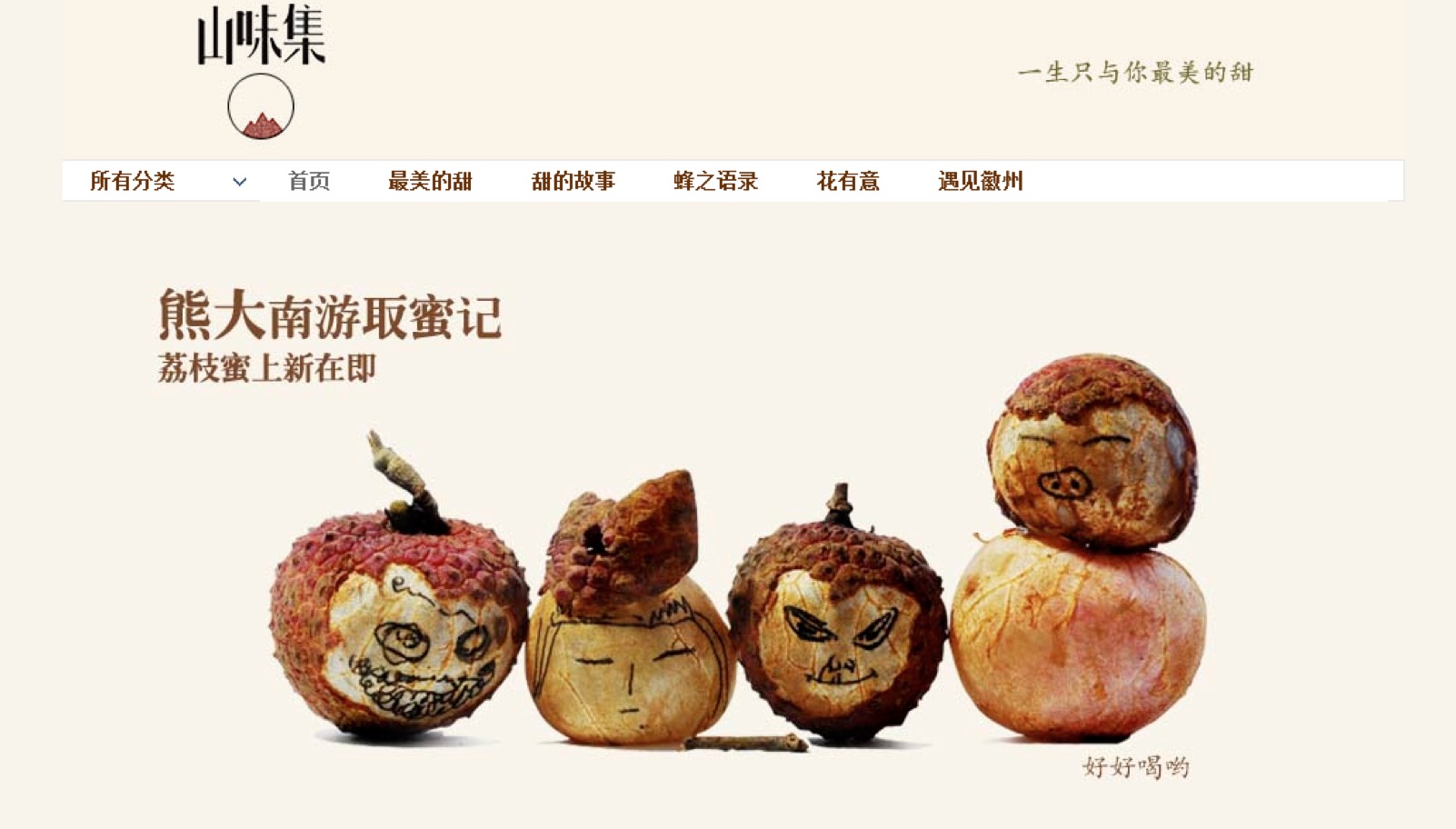 淘寶小而美店鋪排行,淘寶如何選品和測品,淘寶小而美