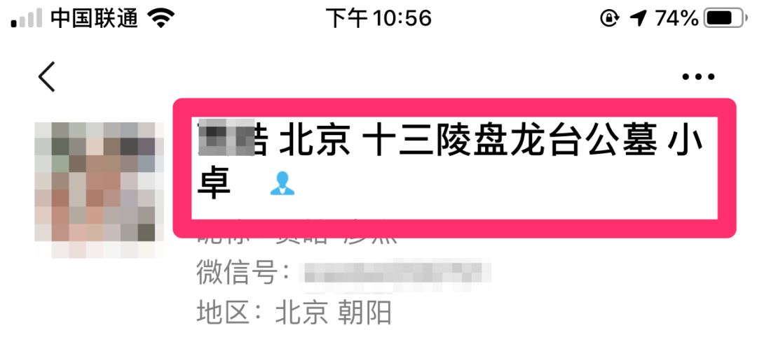 微信怎么打招呼不尷尬,微商陌生人打招呼技巧,微信怎么打招呼