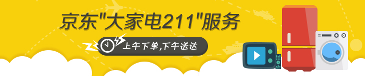 京東商城怎么樣申請退款,體驗京東商城的優勢有哪些,京東商城怎么樣