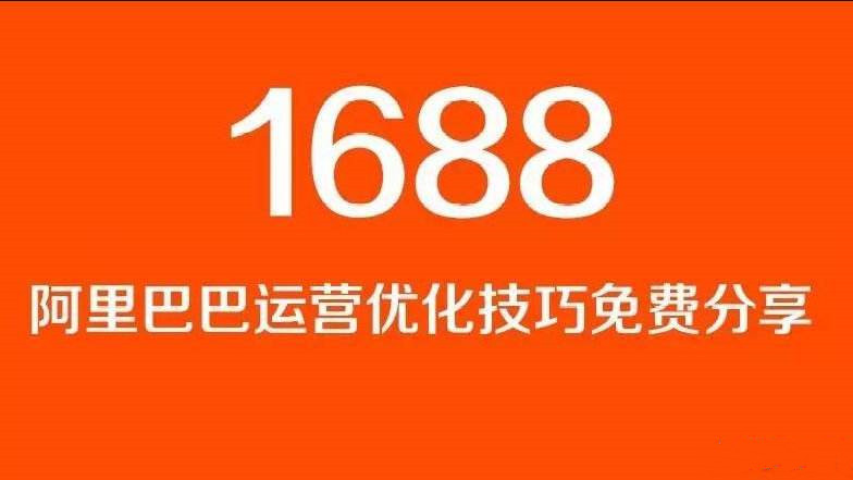 廣州阿里分銷在哪里,阿里分銷化妝品網(wǎng)上批發(fā)市場在哪,廣州阿里分銷