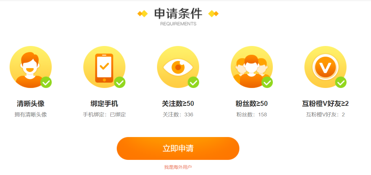 如何開通微博小店,免費注冊微博賬號流程,如何開通微博
