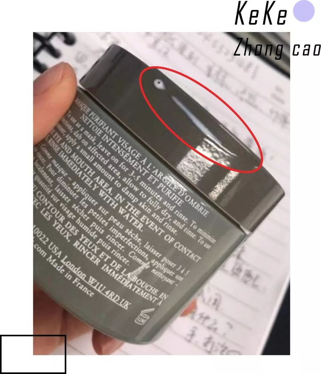 怎樣識別真假化妝品,免費鑒定正品的app推薦,真假化妝品